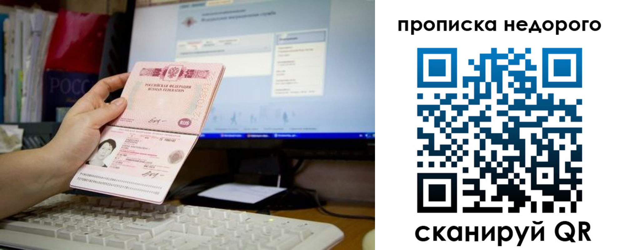 регистрация для дет. сада в Баксане
